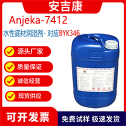 Anjeka7412ˮԵײĝ(rn)ӡˢīֹЙC(j)ԄBYK346