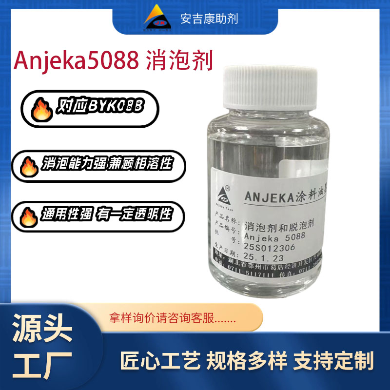 5088 ЙC(j)(N)݄ BYK088 Ժ 